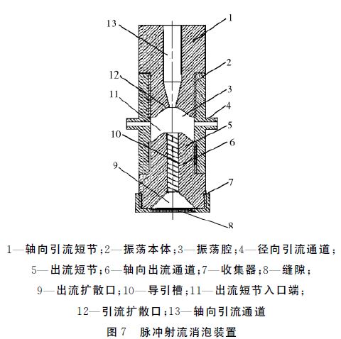 图7.JPG