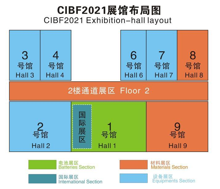 CIBF2021展馆布局图.png